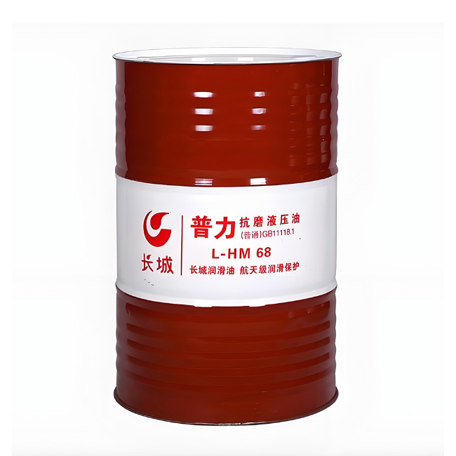 翠屏长城普力抗磨液压油