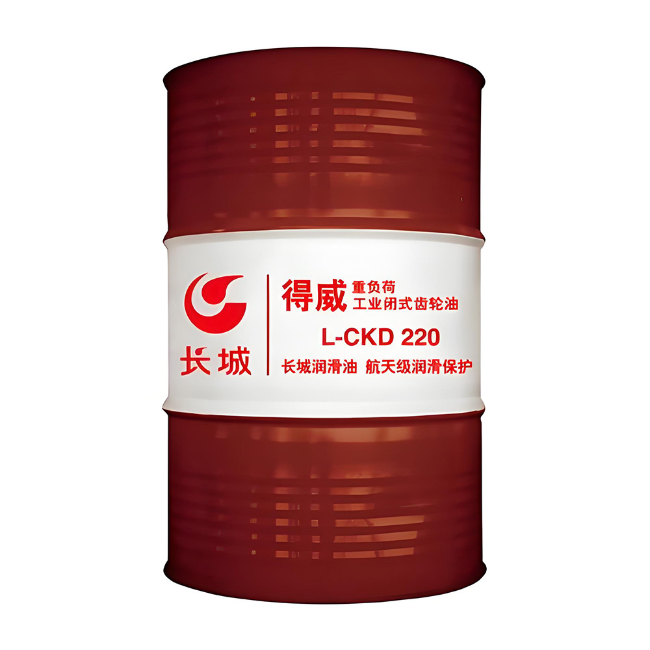 翠屏长城得威工业闭式齿轮油CKD